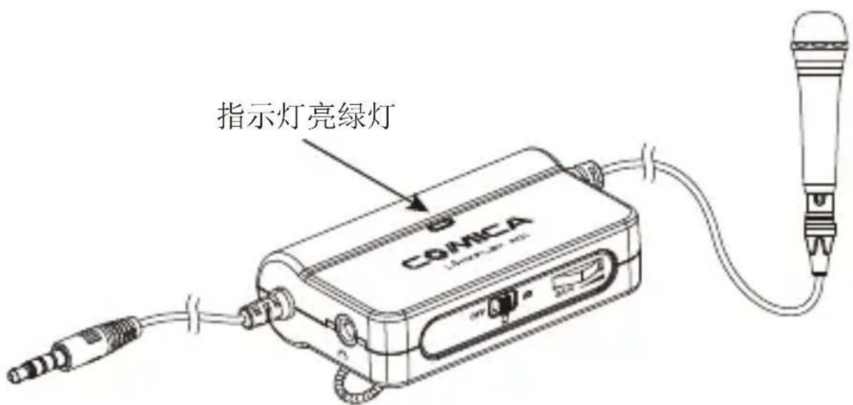 Comica Linkflex AD1 - 使用前准备 - 7