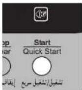 LG MP-9482SC - Speed Auto Cooking - 7