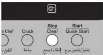 LG MP-9482SC - Clock - 5