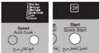 7. Push Pcs 8. Blanchinger 9. Real Time 10. Speed/Onset 11. Speed 12. Speed Speed Auto Cook phg ch###i prsog Start Quick Start / shqsl p sog