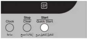 LG MP-9482SC - Cooking - 6