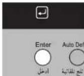 LG MP-9482SC - Press Enter for category(chicken) confirmation. - 1
