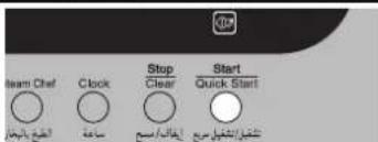 Team Chef Clock Stop Clear Start Quick Start ### ### ### ### ### ### ### ### ### ### ### ###