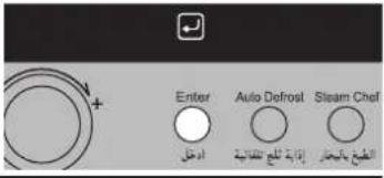 LG MP-9482SC - Cooking - 4