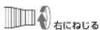 HAIER JA-SP25W - 《吹き出し口の口径の変化》 - 1