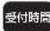 HAIER JM-KNFVH25B - 修理相談窓口: - 1