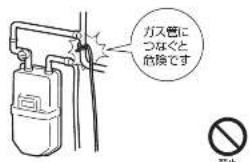 HAIER JM-KNFVH25B - 漏電しゃ断器について - 1