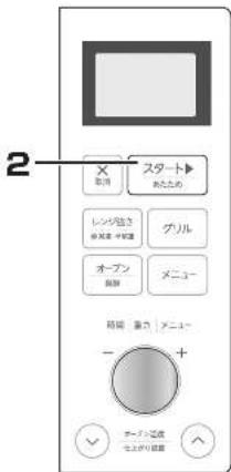 HAIER JM-KNFVH25B - (クイックスタート) - 1