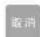 HAIER JM-KNFVH25B - チャイルドロック設定 - 1