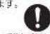 HAIER JC-BSC3A - ACアダプターは、根元まで確実に差し込む - 1