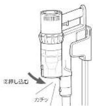 HAIER JC-BSC3A - お掃除のポイント - 12