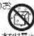 HAIER JC-BSC3A - ACアダプターに水をかけない - 1