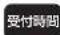 HAIER JC-BSC3A - 総合相談窓口: - 1