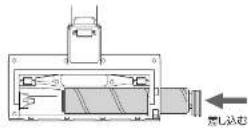 HAIER JC-BSC3A - ■ ソフトローラーの取り付けかた - 1