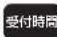 HAIER JC-BSC3A - 修理相談窓口: - 1