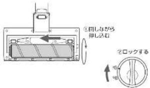 HAIER JC-BSC3A - ■ ソフトローラーの取り付けかた - 2