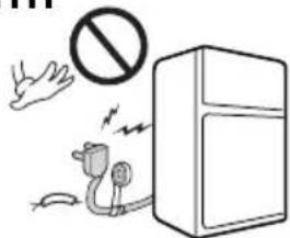 LG GR-U292RVC - DO NOT MODIFY OR EXTEND THE POWER CORD LENGTH - 1