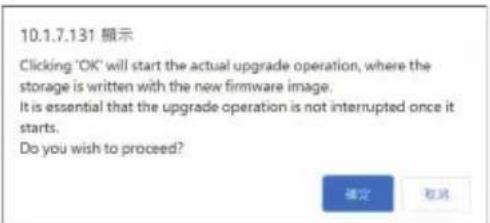 GIGABYTE H262-NO1 - Section Based Firmware Update - 2
