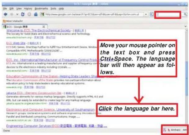 ECS A875M-A - Keyboard Language Setup - 7