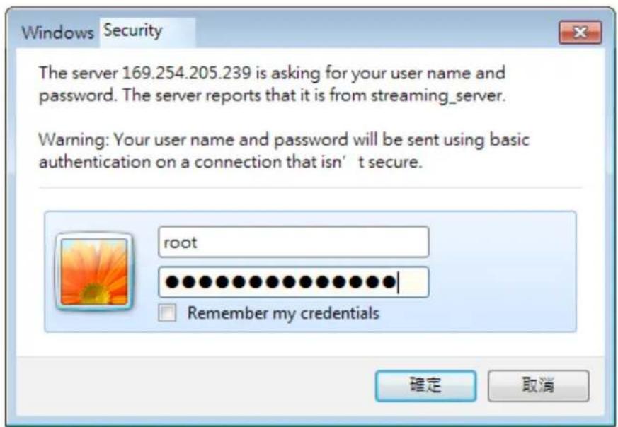 Vivotek FD9389-EHMV - Forceful Password Configuration - 4
