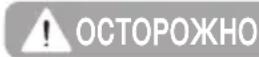 LG VC73182UHAS - ВАЖНЫЕ УКАЗАНИЯ ПО ТЕХНИКЕ БЕЗОПАСНОСТИ - 3