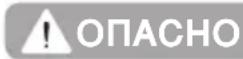 LG VC73182UHAS - ВАЖНЫЕ УКАЗАНИЯ ПО ТЕХНИКЕ БЕЗОПАСНОСТИ - 2