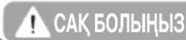 LG VC88888NHAQ - Мазмуны - 3