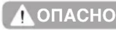 LG VC88888NHAQ - ВАЖНЫЕ УКАЗАНИЯ ПО ТЕХНИКЕ БЕЗОПАСНОСТИ - 2
