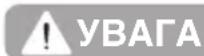 LG VC88888NHAQ - ВАЖЛИВІ ІНСТРУКЦІЇ З ТЕХНІКИ БЕЗПЕКИ - 3
