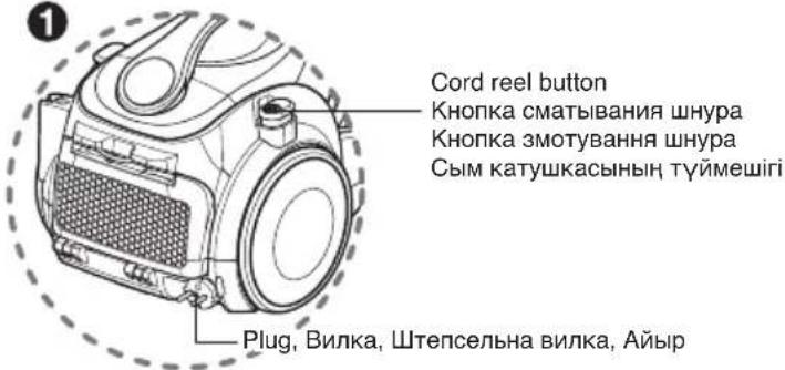 LG VC88888NHAQ - Калай пайдалану керек Шансорғышты баскару - 1