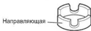 LG WDK2105WPHC - Подключение зажимного шланга к крану без резьбы - 2
