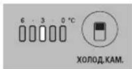 LG GC-B419PLCK - TEMPERATURE CONTROL - 3