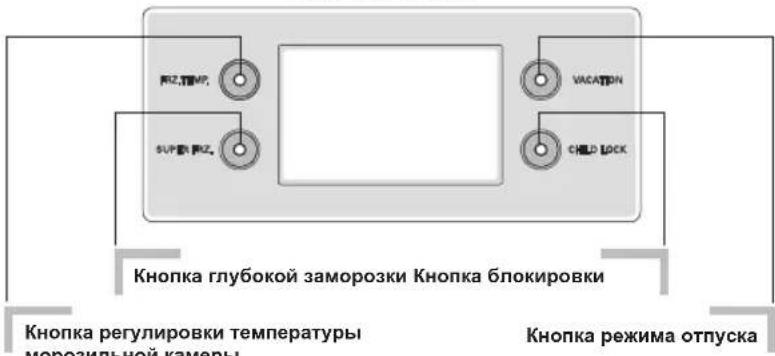 LG GA-B409UECA - Регулировка температуры - 5