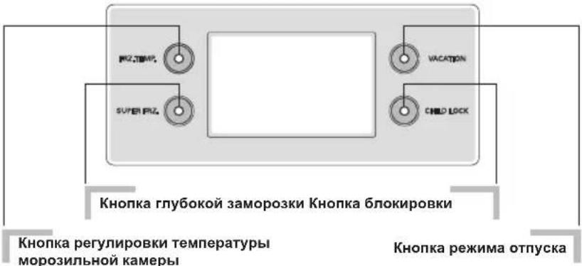 LG GA-B399BEQA - Регулировка температуры - 5