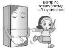 LG GA-B489BVTP - ОСТОРОЖНО! - 1