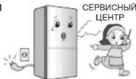 LG GA-B489BVSP - ВНИМАНИЕ! - 21