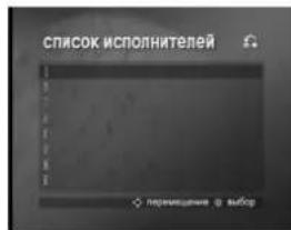 LG RKS-7000Q - SONG (1). ЗАРУБЕЖНЫЕ ПЕСНИ - 5