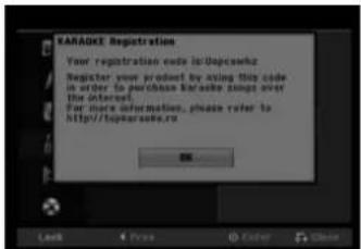 LG RKS-7000Q - KARAOKE Registration - 1