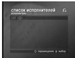 LG RKS-7000Q - SONG (1). ЗАРУБЕЖНЫЕ ПЕСНИ - 6