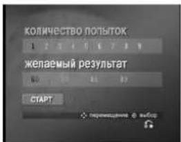 LG RKS-7000Q - CHALLENGE (СОРЕВНОВАНИЕ) - 1