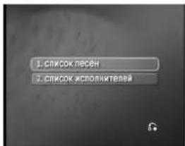 LG RKS-7000Q - SONG (1). ЗАРУБЕЖНЫЕ ПЕСНИ - 2