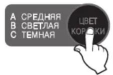 LG HB-3001BYT - Управління випічкою - 1