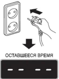 LG HB-3001BYT - Жумыс реті - 4