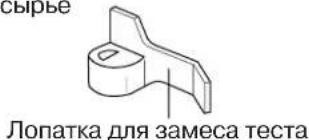 LG HB-3001BYT - Установка и меры безопасности - 11