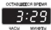 LG HB-3001BYT - Жумыс реті - 8
