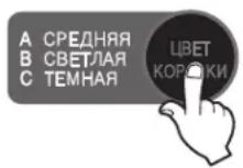 LG HB-3001BYT - Управление выпечкой - 1