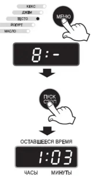 LG HB-3001BYT - ■ Programming Dough - 1