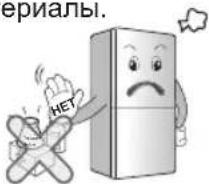 LG GA-B439BEQA - ВНИМАНИЕ! - 15