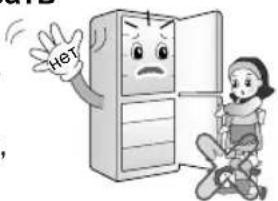 LG GA-449HSLA - При эксплуатации холодильника - 14