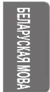 LG UV36WC - Неадкладна звярніцеся ў цэнтр асслугоўвання ў наступных сітуацыях. - 1